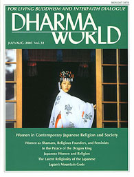 July–August 2005, Volume 32