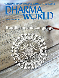 October–December 2014, Volume 41