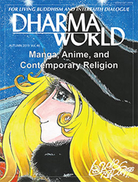 Autumn 2019, Volume 46