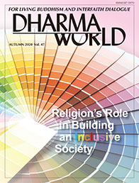 Autumn 2020, Volume 47