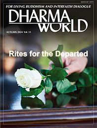 Autumn 2024, Volume 51