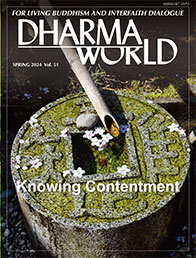 Spring 2024, Volume 51