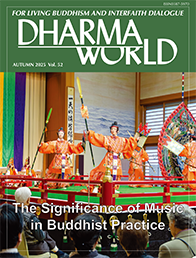 Autumn 2025, Volume 52